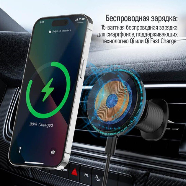 Автомобільний зарядний пристрій бездротовий автотримач СolorWay CHMW-042Q MagSafe 360° Air Vent Qi 15Вт - зображення 9