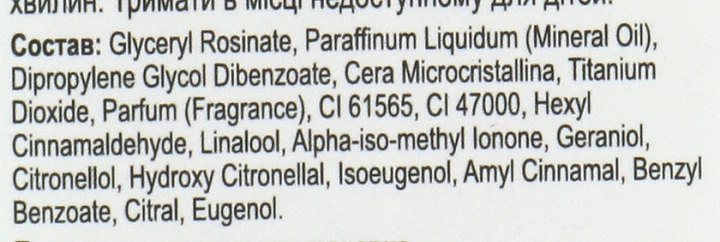 Воск для депиляции в картридже "Зеленое Яблоко" - Simple Use Beauty Depilation Wax 100ml (1055722-72684) - изображение 3