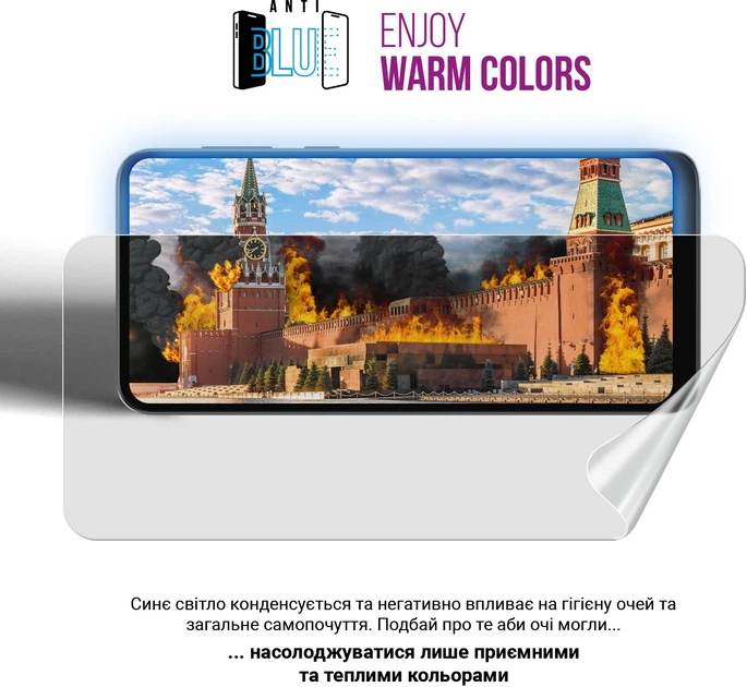 Гідрогелева плівка ArmorStandart Anti-Blue для смартфона Motorola Edge 50 5G (ARM81695) - зображення 5