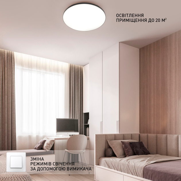 Керована світлодіодна люстра ESLLSE MOON 70W R 450×65мм Біла - зображення 2
