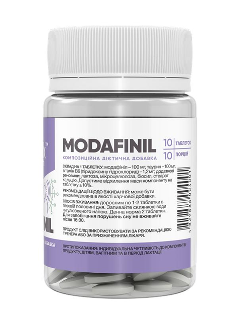 Оптимізація мислення Stark Pharm Modafinil 100 мг 10 таблеток (168938) - зображення 2