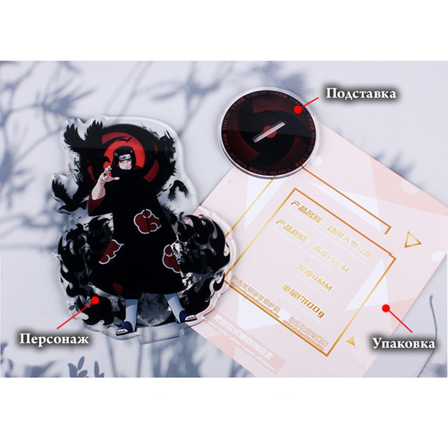 Акриловая фигурка Наруто Итачи Учиха Naruto Itachi Uchiha 10 см AF N 13 - Фото 5 Акриловая фигурка Наруто Итачи Учиха Naruto Itachi Uchiha 10 см AF N 13 - изображение 5