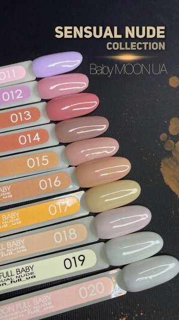 Гель лак BABY Moon Sensual Nude Collection №011, 6 мл - Фото 2 Гель лак BABY Moon Sensual Nude Collection №011, 6 мл - зображення 2