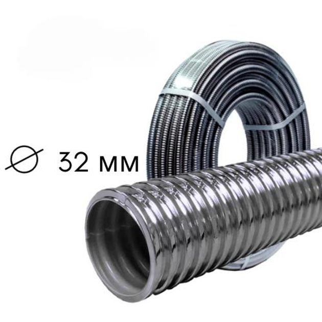 Гофра для системи вихлопу генератора Ø32 мм - зображення 1