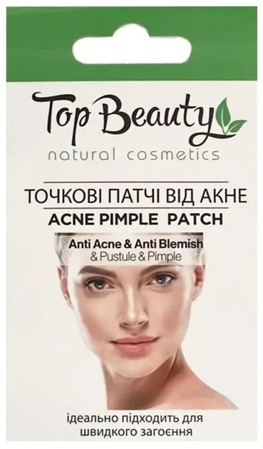 Патчи точечные от акне Top beauty 10 шт - Фото 1 Патчи точечные от акне Top beauty 10 шт - изображение 1