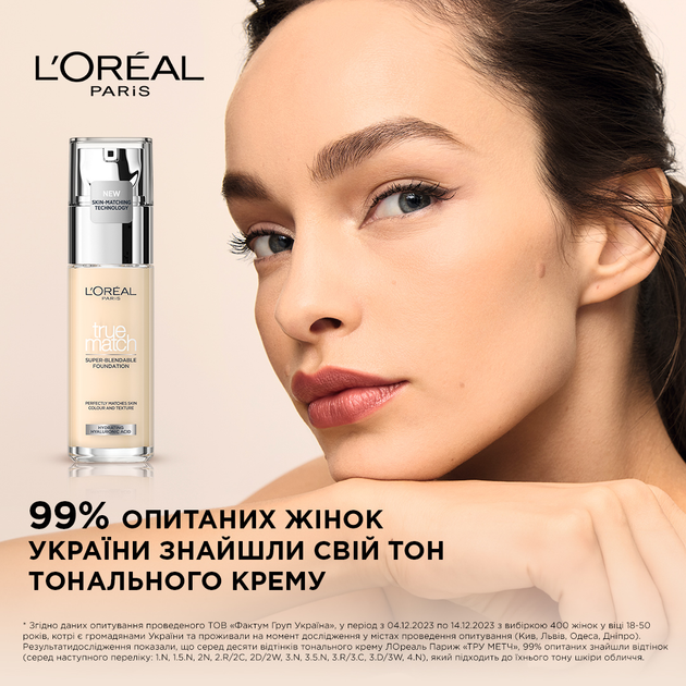 Легкий тональний крем для обличчя L'Oreal Paris True Match Super Blendable Foundation з гіалуроновою кислотою N2 30 мл (3600522862390) - зображення 7