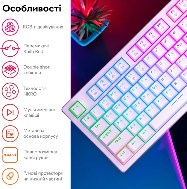Клавиатура механическая проводная RZTK Bifrost Rainbow Light Kailh