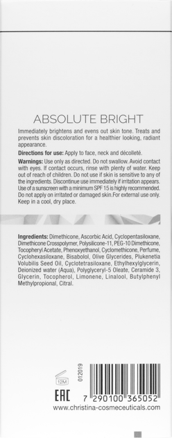 Serum do twarzy Christina Illustrious Absolutny Blask rozjaśniające 30 ml (7290100365052) - obraz 3
