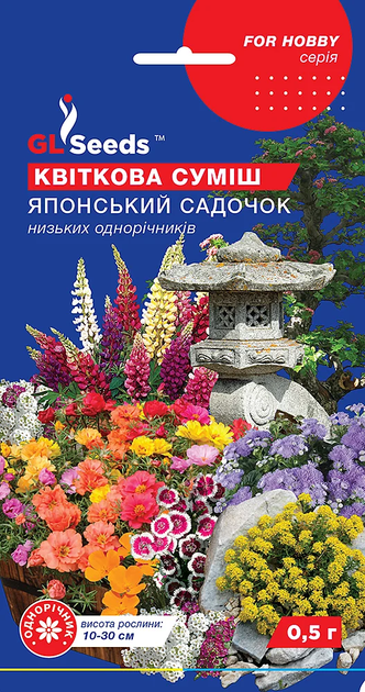Насіння Квiткова сумiш Японський садочок 0,5г GL Seeds - Фото 1 Насіння Квiткова сумiш Японський садочок 0,5г GL Seeds - зображення 1