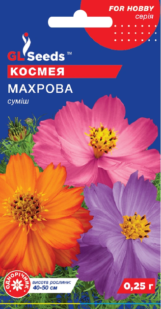 Насіння Космея махрова 0,25г GL Seeds - Фото 1 Насіння Космея махрова 0,25г GL Seeds - зображення 1