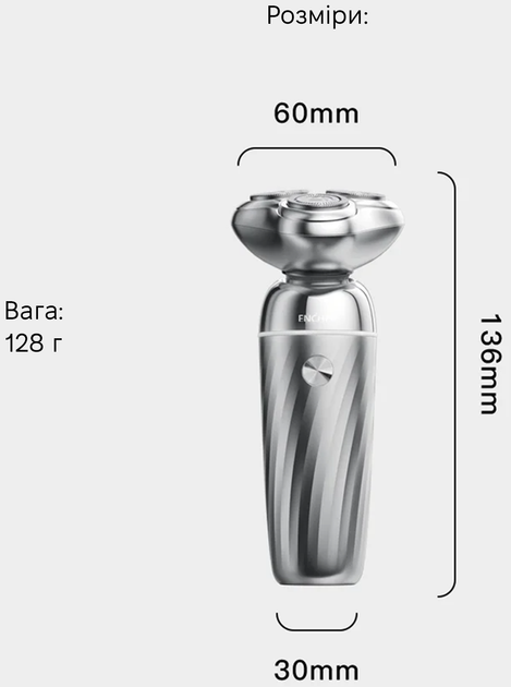 Электробритва Xiaomi Enchen Rotary Shaver X7 Silver - изображение 3
