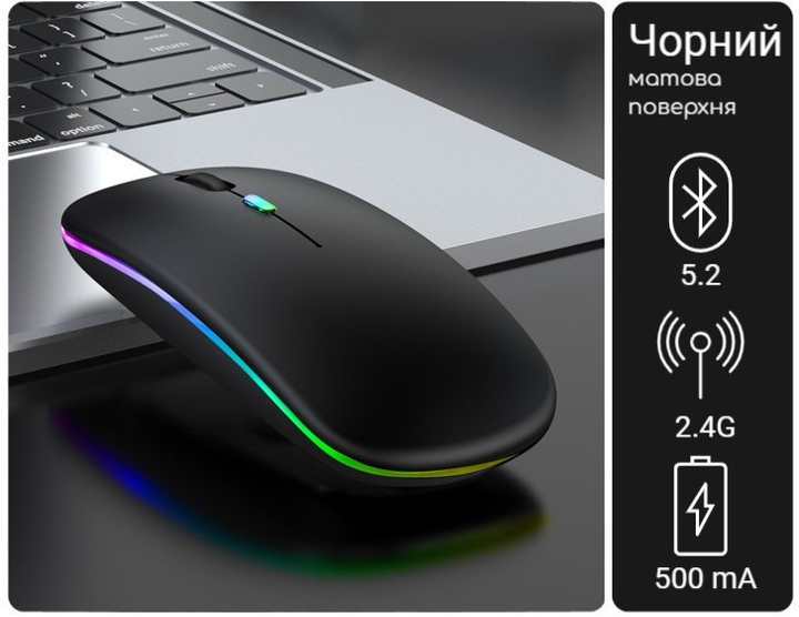 Беспроводная мышь Bluetooth 5.2/2.4Ghz USB, подсветка RGB, аккумулятор, Черный - изображение 1