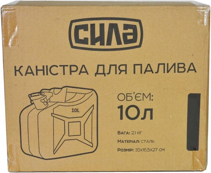 Канистра металлическая 10л СИЛА - изображение 2