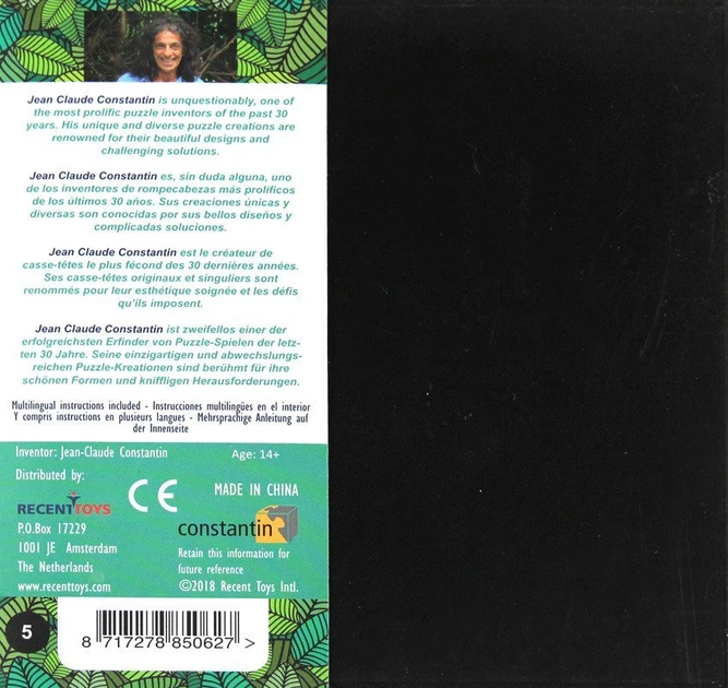 Головоломка Recent Toys Прихований коридор (8717278850627) - зображення 3