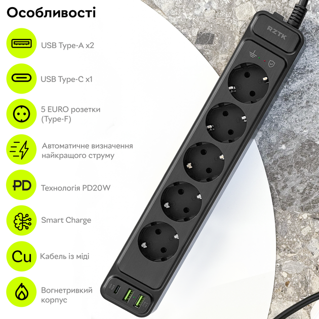 Мережевий фільтр-подовжувач RZTK Power Strip Pro 5 + 2 USB-A + USB-С (PD20W) Black 2 м - зображення 3