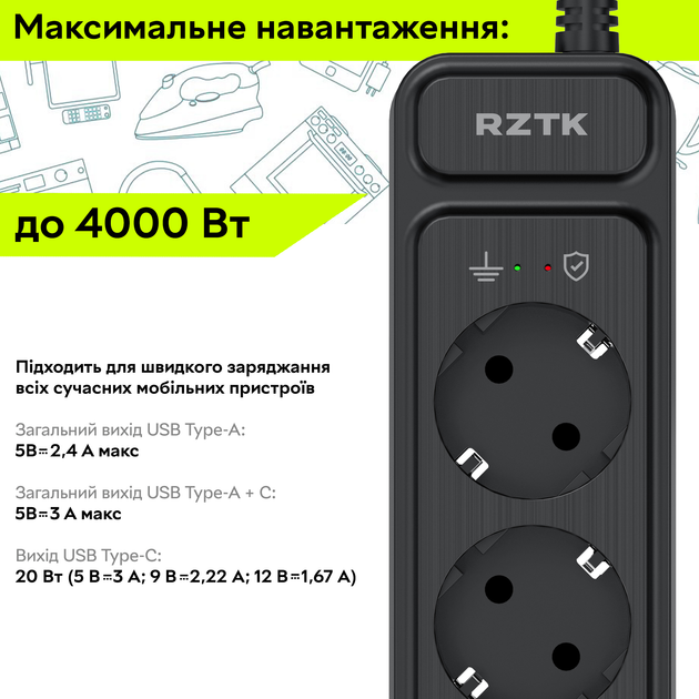 Мережевий фільтр-подовжувач RZTK Power Strip Pro 5 + 2 USB-A + USB-С (PD20W) Black 2 м - зображення 8