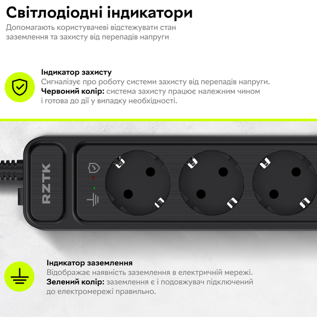 Мережевий фільтр-подовжувач RZTK Power Strip Pro 5 + 2 USB-A + USB-С (PD20W) Black 2 м - зображення 9