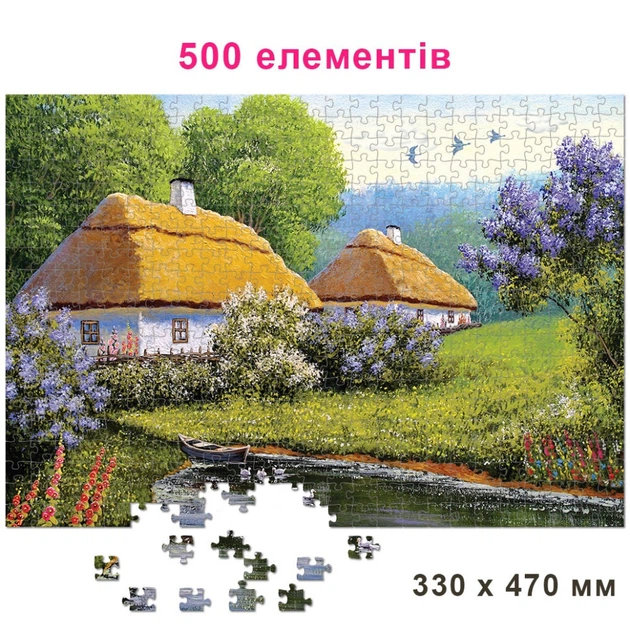 Пазл "Традиційне українське село" 84955, 500 елементів - Фото 2 Пазл "Традиційне українське село" 84955, 500 елементів - зображення 2