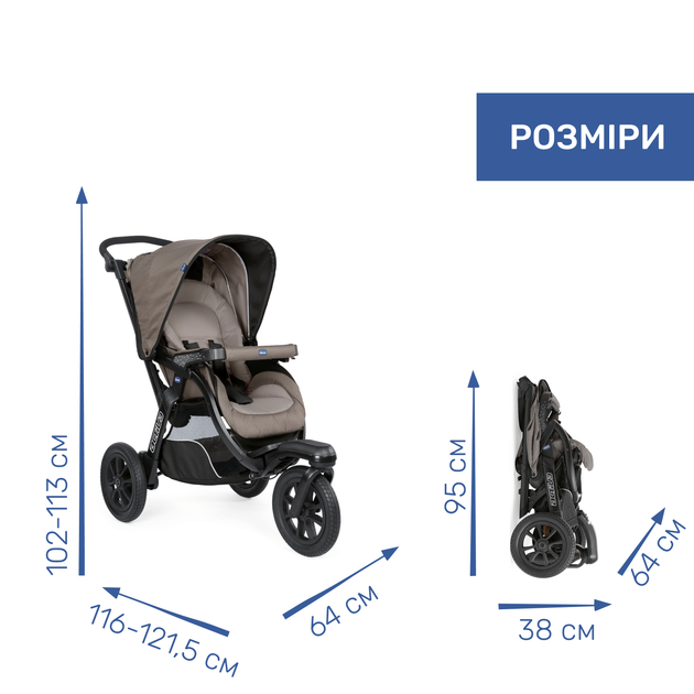 Коляска 2 в 1 Chicco Activ3 Красная (87087.82.01) - изображение 11