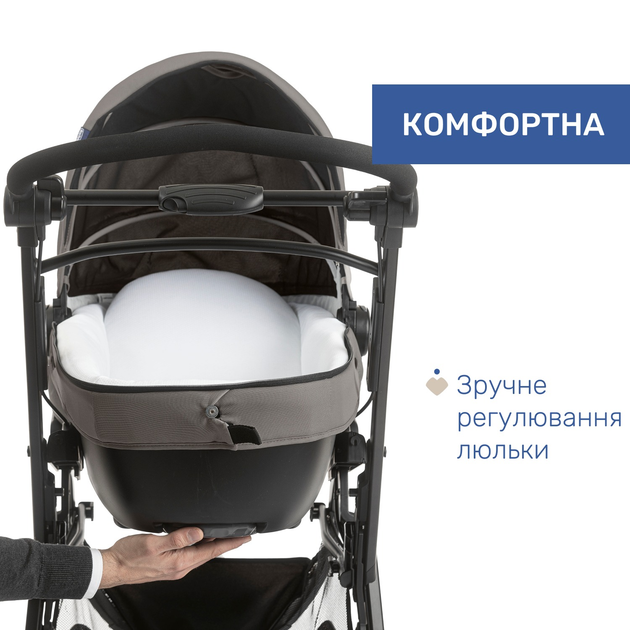 Коляска 2 в 1 Chicco Activ3 Темно-бежевая (87087.34.01) - изображение 3