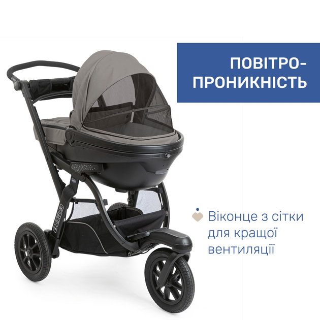 Коляска 2 в 1 Chicco Activ3 Темно-бежевая (87087.34.01) - изображение 4