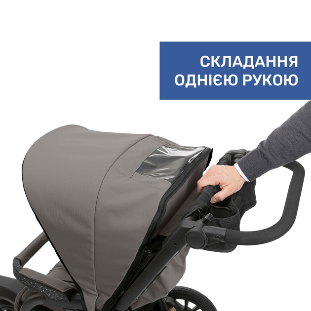 Коляска 2 в 1 Chicco Activ3 Темно-бежевая (87087.34.01) - изображение 6