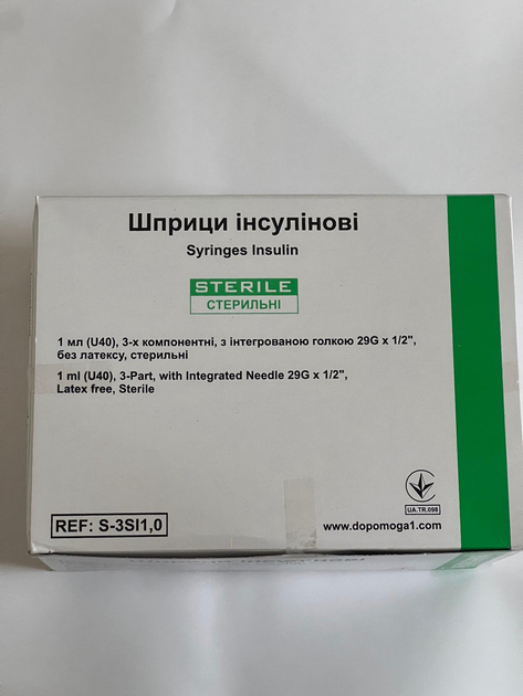 Шприци ін'єкційні інсулінові Medicare трикомпонентні з інтегрованою голкою 29G, U40 ( упаковка 100 шт ) - зображення 1