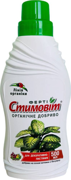 Удобрение Стимовіт Ферти для декоративных растений 0.5 л 2 шт (4820072970171_1) 