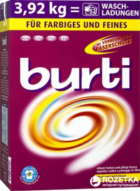 Стиральный порошок универсальный Burti 4.312 кг (4000196120656/ ...
