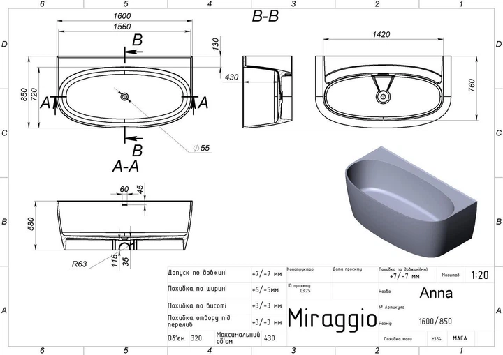 Ванна пристінна Miraggio ANNA зі штучного каменю 1600*850 мм 0001610 - зображення 6