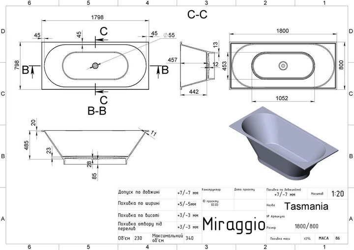 Ванна пристенная Miraggio TASMANIA 1800*800 мм 0000280 - изображение 3