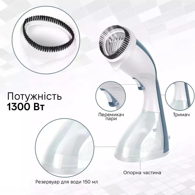 Ручний відпарювач Sonifer SF-9070 - зображення 4