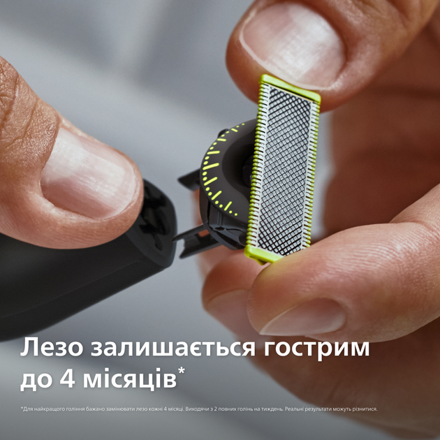 Електростанок Philips OneBlade Pro 360 QP6542/15 для обличчя та тіла (8720689027137) - зображення 8
