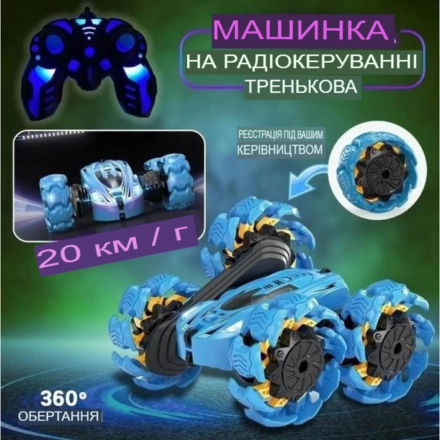 Вездеход на радиоуправлении 868A-1, машинка-оборотень (868A-1) - изображение 4