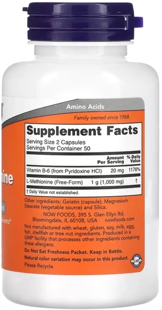 Метионин Now Foods L-Methionine 500 мг 100 капсул (733739001177) - изображение 2