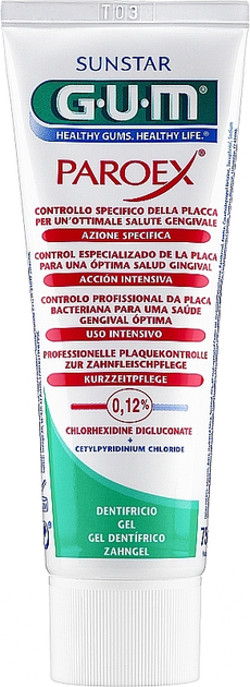 Зубная паста "Контроль за зубным налетом" - G.U.M Paroex 75ml (985731-1278509-2) - изображение 1