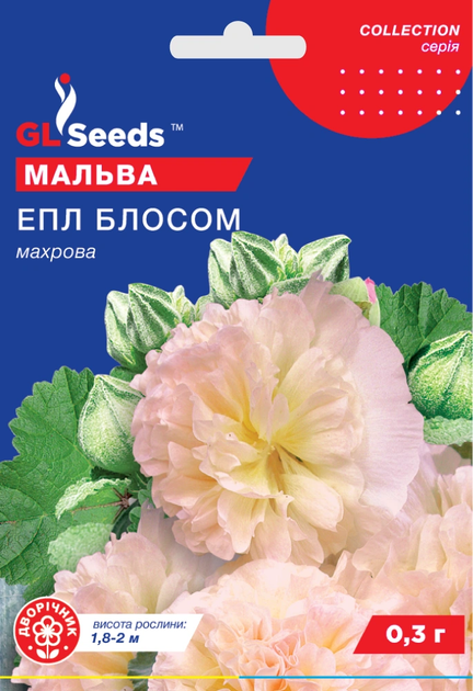 Насіння Мальва Епл Блосом 0,3г GL Seeds - Фото 1 Насіння Мальва Епл Блосом 0,3г GL Seeds - зображення 1
