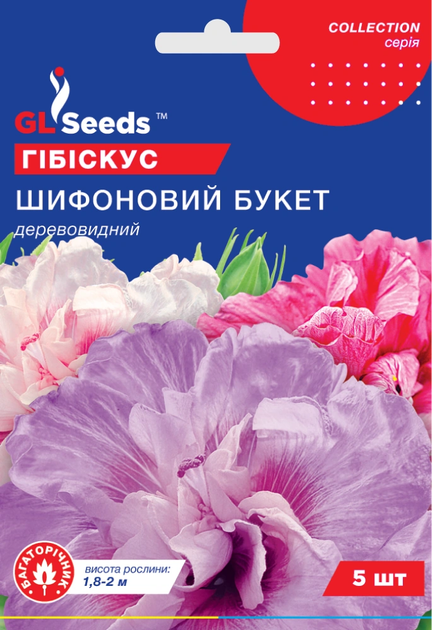 Семена Гибискус сирийский Шифоновий букет 5сем GL Seeds - Фото 1 Семена Гибискус сирийский Шифоновий букет 5сем GL Seeds - изображение 1