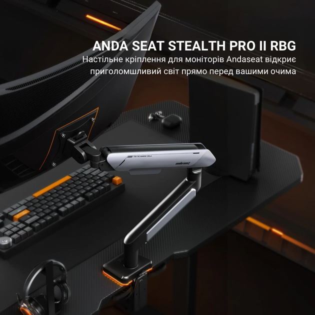 Кронштейн Anda Seat Stealth Pro II RGB 17''-42'' Black (AD-W-A9X-1S-BB) - Фото 9 Кронштейн Anda Seat Stealth Pro II RGB 17''-42'' Black (AD-W-A9X-1S-BB) - изображение 9