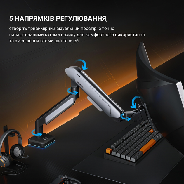 Кронштейн Anda Seat Stealth Pro II RGB 17''-42'' Black (AD-W-A9X-1S-BB) - Фото 12 Кронштейн Anda Seat Stealth Pro II RGB 17''-42'' Black (AD-W-A9X-1S-BB) - изображение 12