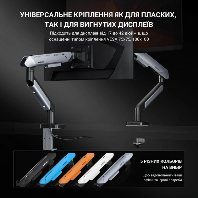 Кронштейн для монитора Anda Seat Stealth Pro II RGB 17''-42'' White - Фото 14 Кронштейн для монитора Anda Seat Stealth Pro II RGB 17''-42'' White - изображение 14