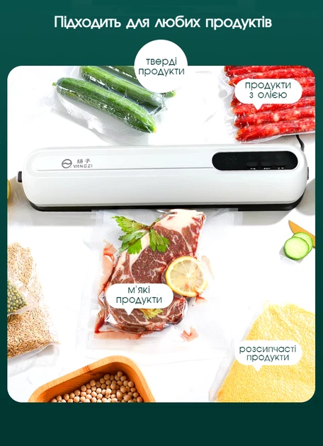 Професійний вакууматор для продуктів 90Вт Кухонний вакуумний пакувальник, Вакууматор для їжі, Вакуматор, Спаювач Білий + пакети для вакуумування харчові - зображення 6