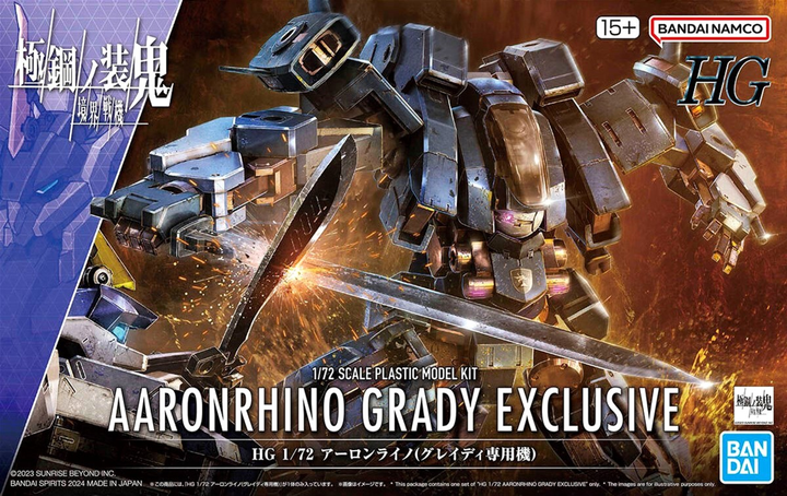 Model do składania Bandai High Grade Kyoukai Senki Aaronrihno Grady Exclusive 1:72 (4573102662903) - obraz 5