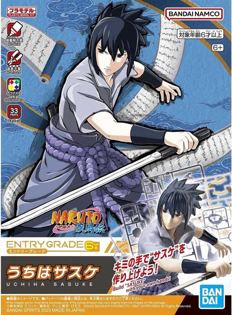 Model do składania Bandai Entry Grade Naruto Uchiha Sasuke 1:144 (4573102655677) - obraz 5