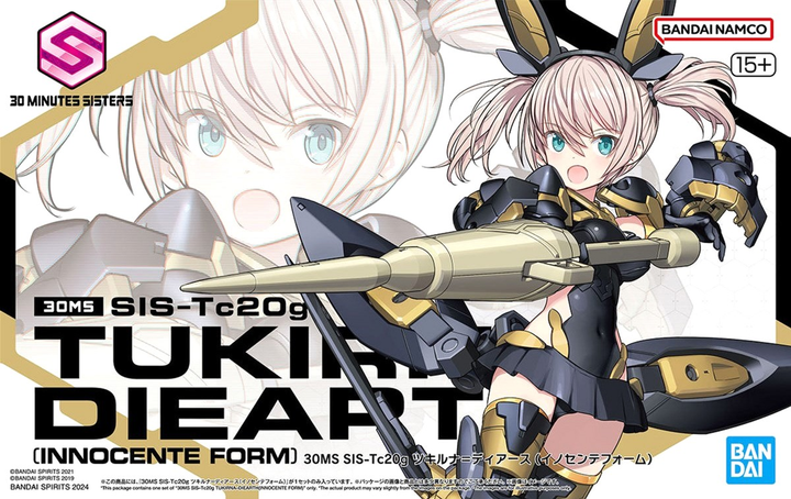 Фігурка Bandai 30MS SIS-Tc20g Tukirna Diearth Innocente Form (4573102662965) - зображення 11