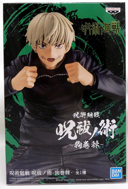 Figurka kolekcjonerska Banpresto Jujutsu Kaisen Toge Inumaki 15 cm (4983164183764) - obraz 2