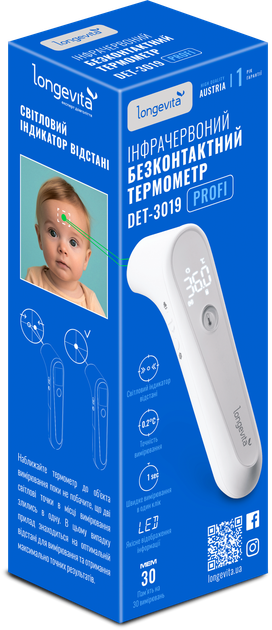 Бесконтактный инфракрасный термометр LONGEVITA DET-3019 Profi - изображение 10