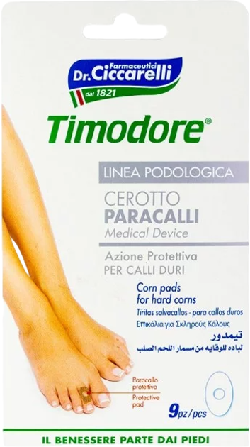 Пластирі Timodore Dr.Ciccarelli для твердих мозолів 9 шт (8002140120015) - зображення 1