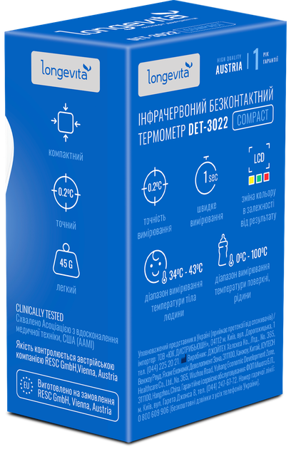 Бесконтактный инфракрасный термометр LONGEVITA DET-3022 Compact - изображение 11