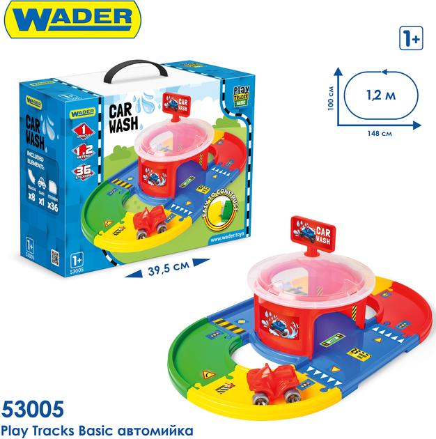 Автомобільний трек Wader Play Tracks Basic Автомийка 1.2 м (53005) (5900694530058) - зображення 3